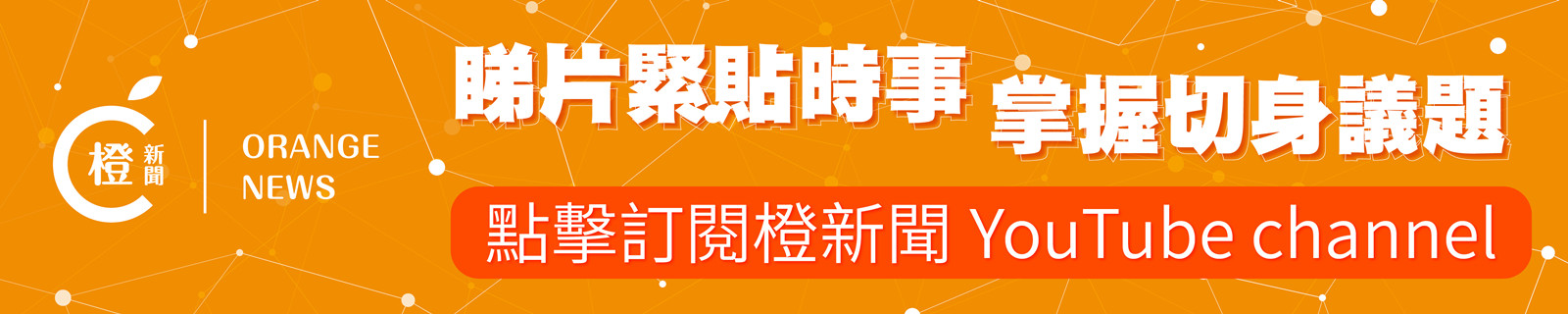 黄锦辉倡将电子游戏产业正名文创娱乐产业设电子游戏产业事务署